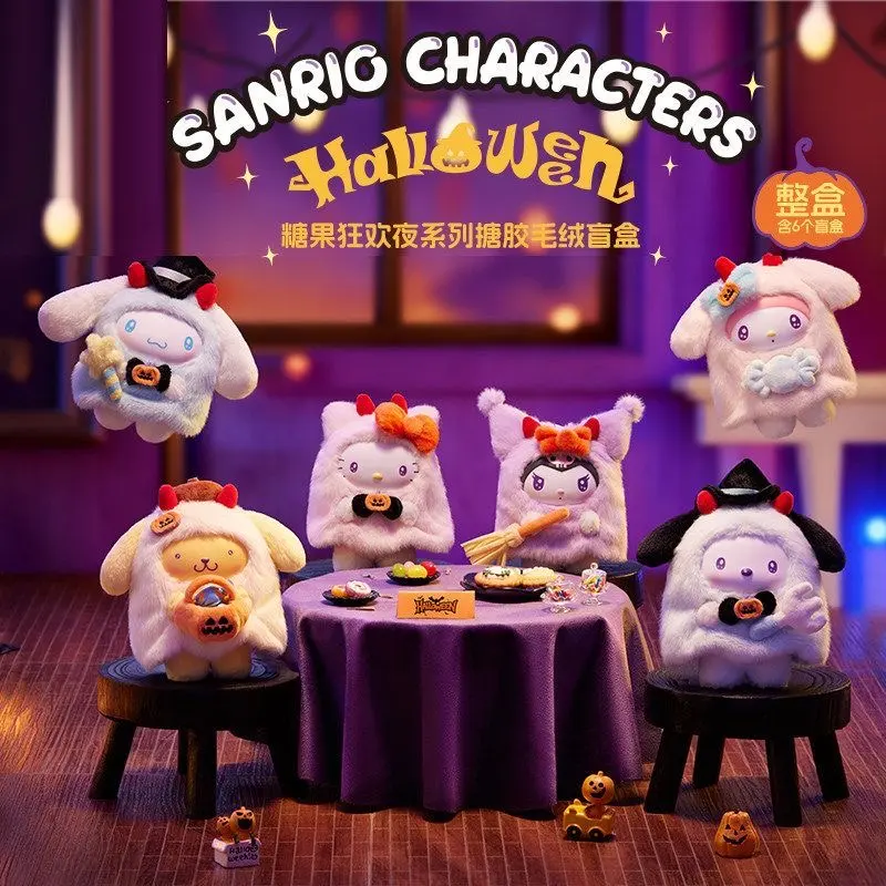 Sanrio Characters Halloween Candy Carnival Night Vinyl Plush Blind Box