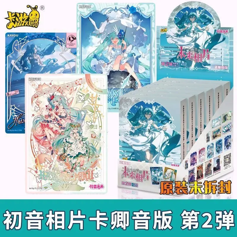 KAYOU Officially Licensed Hatsune Miku PET Photo Trading Cards, Qingyin Edition Vol.2, 12 PCS Complete Box Anime Collectible Wafer Cards