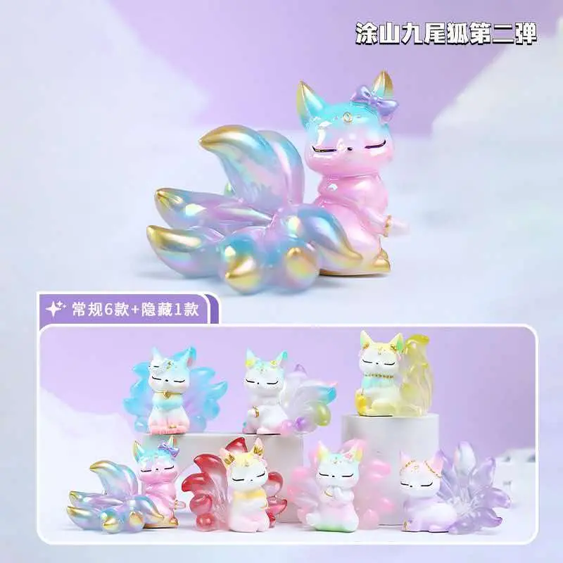 Tushan Nine-Tailed Fox Series 2 Blind Box | Iridescent Pearlescent Resin Mini Fox Figurine, 6 Regular + 1 Hidden Style, Fantasy Chinese Style Kawaii Desktop Ornament | Cute Gift for Girls, Teens & Figure Collectors