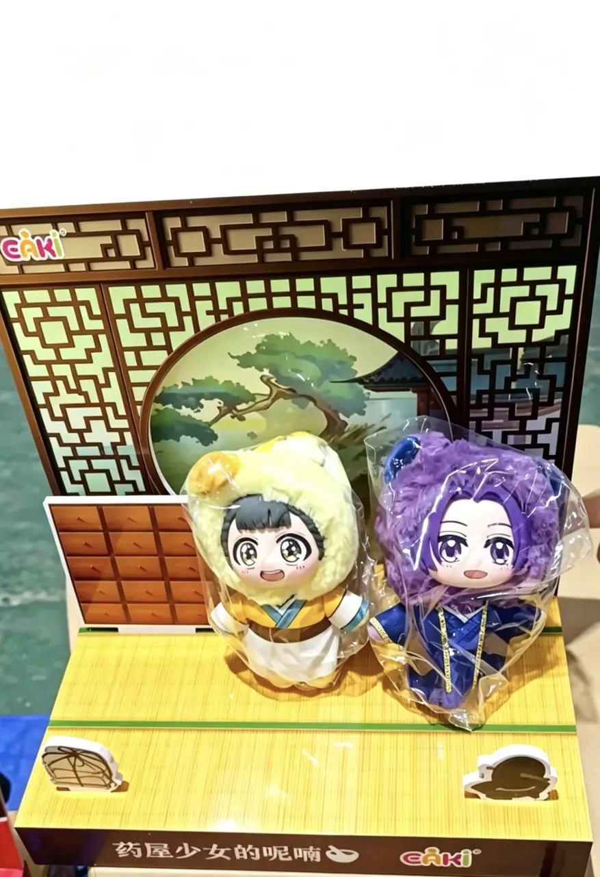 Display The Apothecary Diaries – Apothecary Pet Pavilion Plush Blind Box