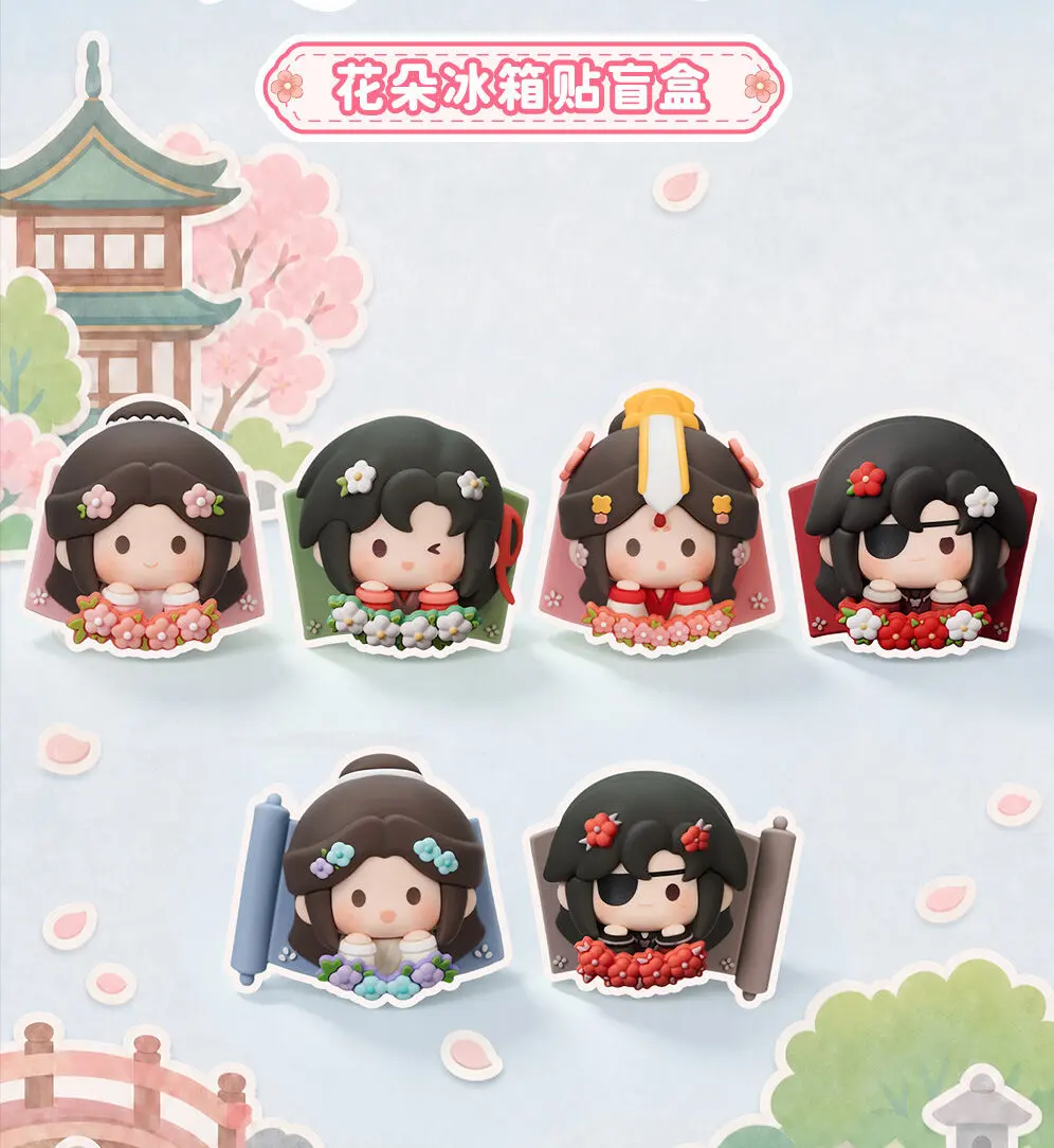 Heaven Official’s Blessing Donghua “Good‑Luck Fluffy” Flower Fridge Magnet Blind Box