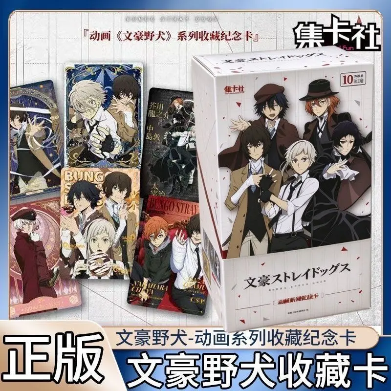 Jikashe Bungo Stray Dogs Anime Collectible Trading Cards, 16 Packs Per Box, 3 Cards Per Pack, Anime Character Collection Card Blind Packs