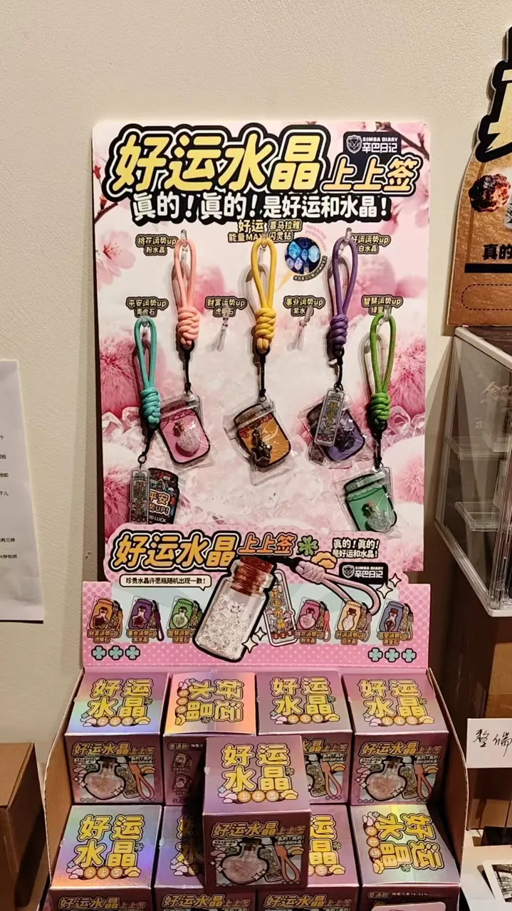 Display Good Luck Crystal Fortune Charm Blind Box