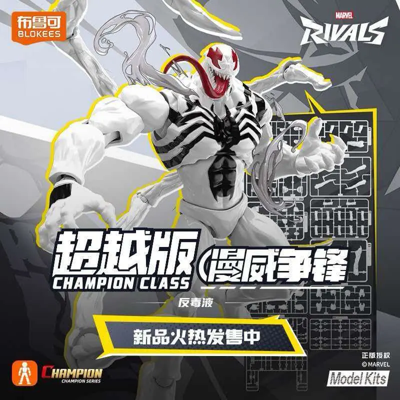 🦠 Blokees Marvel Rivals Champion Class Anti-Venom Building Figure