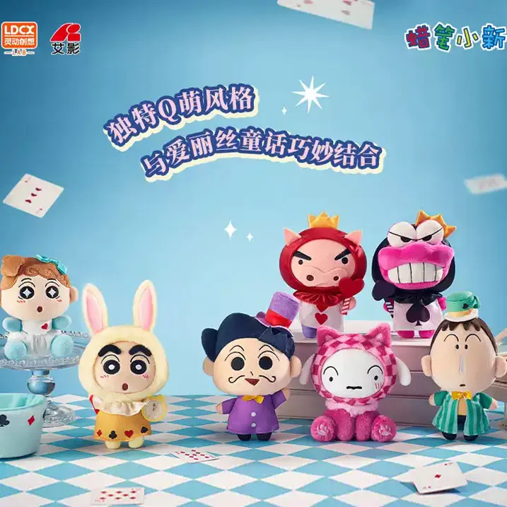 Crayon Shin-chan – Fantasy Alice