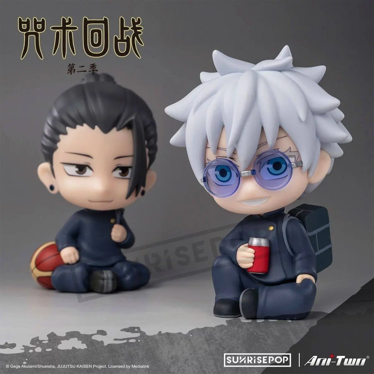 Jujutsu Kaisen Season 2 Sitting Pose Figure
