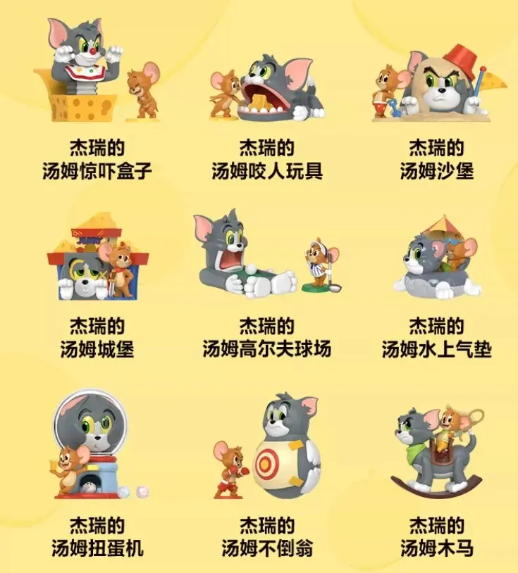 Tom and Jerry Mischiefville Series Blind Box