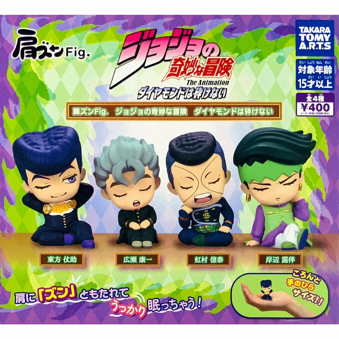 JoJo’s Bizarre Adventure Diamond Is Unbreakable Shoulder Zun Fig. Mini Gashapon (TAKARA TOMY A.R.T.S)