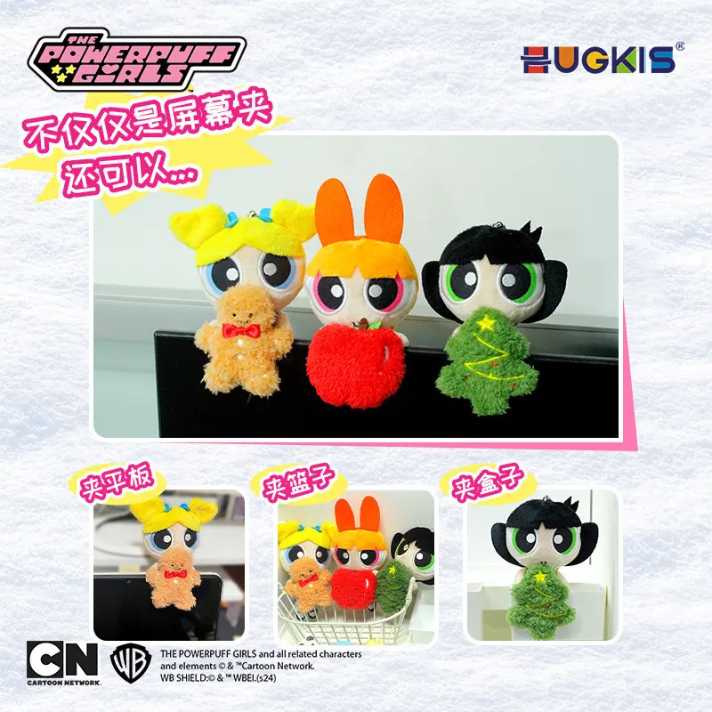 The Powerpuff Girls Christmas plush toy