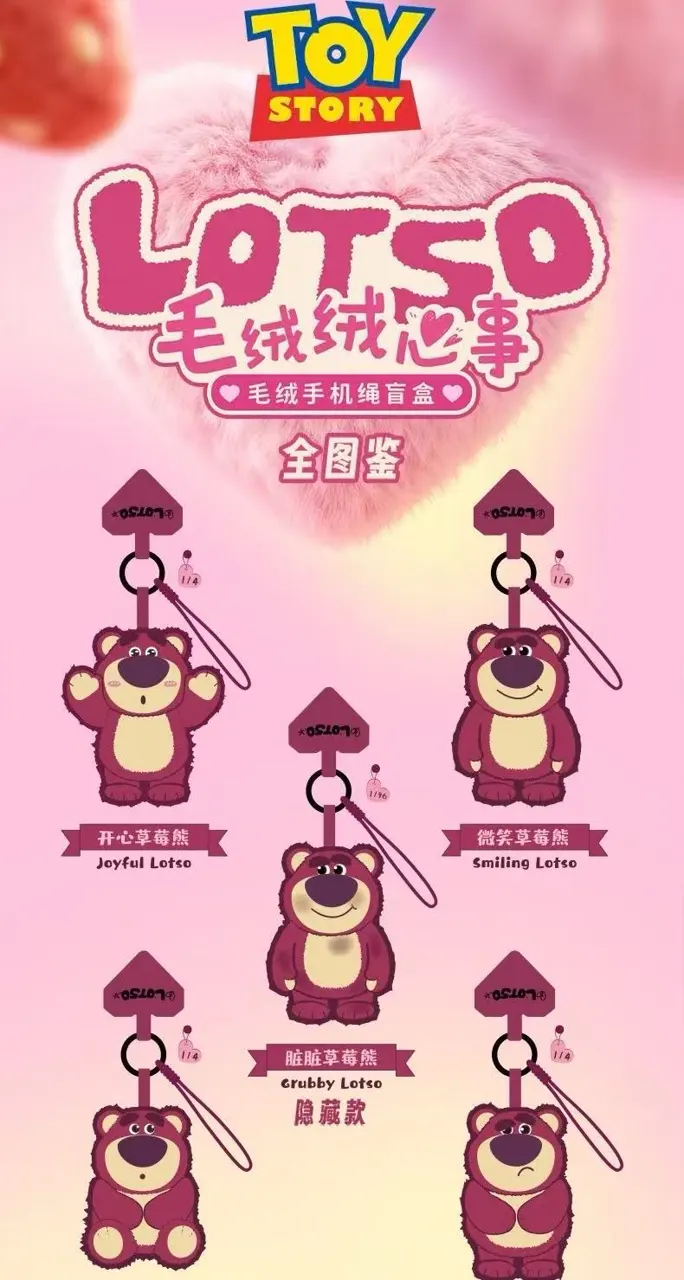 Lotso “Furry Feelings” Plush Phone Strap Blind Box