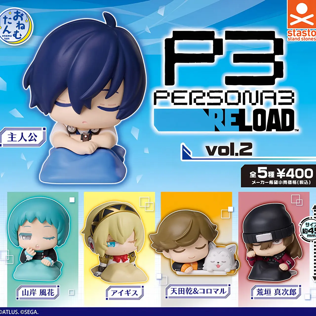 Stasto Persona 3 Reload Onemutan Vol.2 Sleepy Chibi Mini Figures Gashapon Φ50mm
