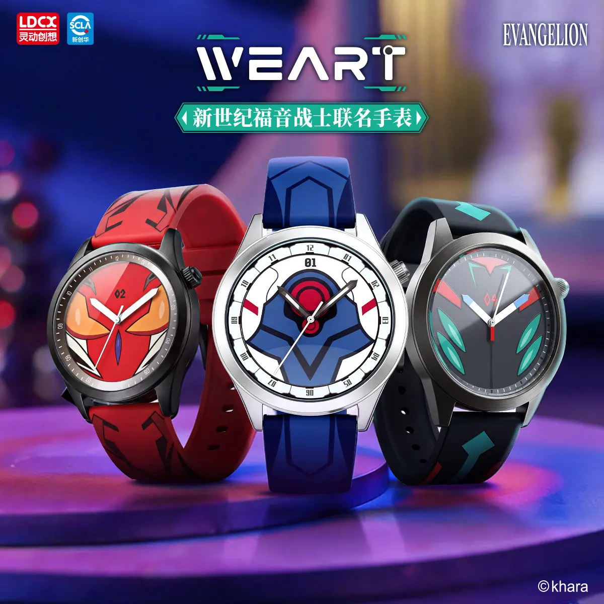 WEART × EVANGELION Art Wearable Watch Blind Box (Copy)