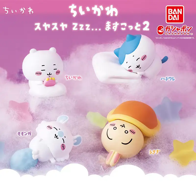 Bandai Chiikawa “Sleepy Zzz…” Figure Mascot Vol.2 Gashapon