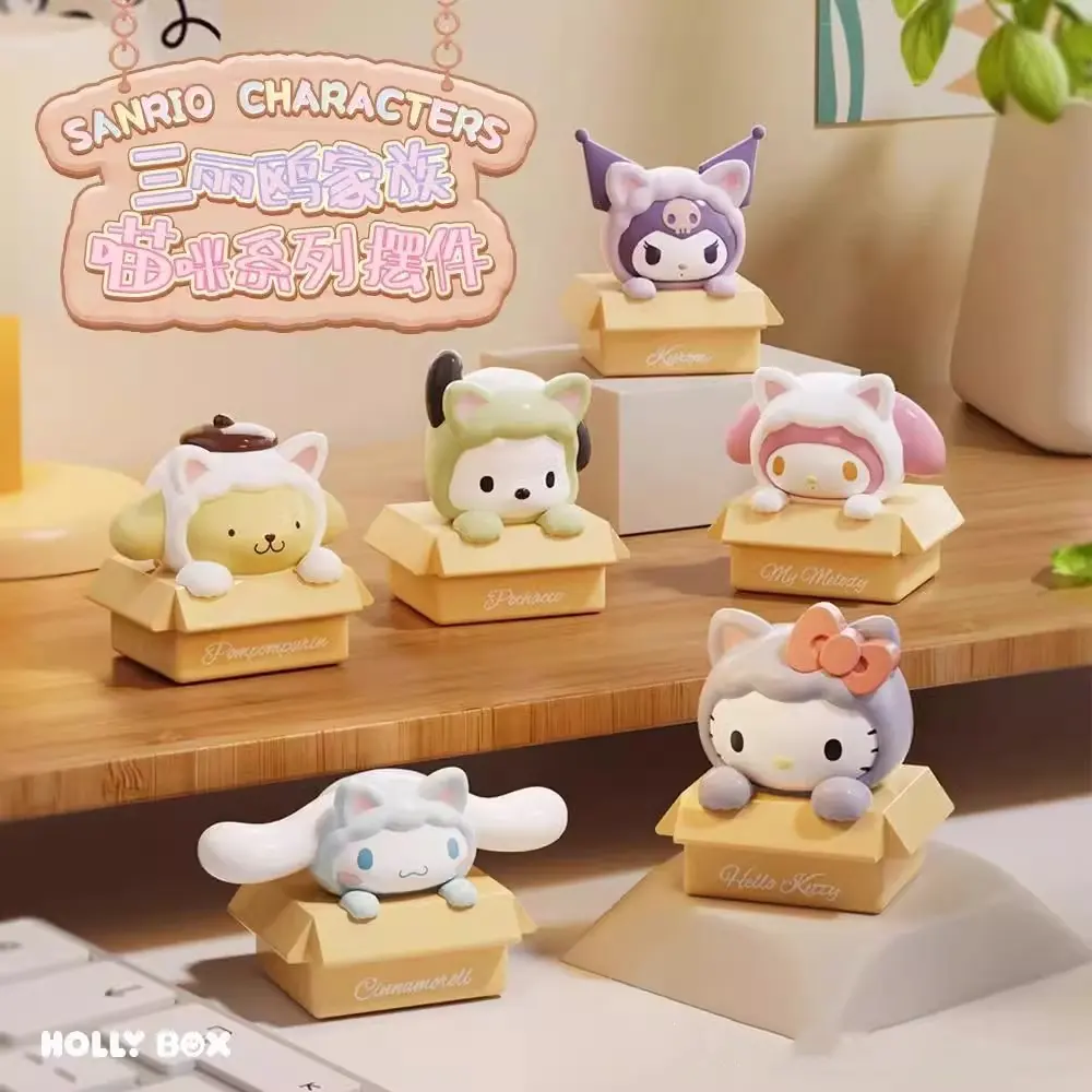 Genuine new Sanrio family cat series ornaments, trendy toys, cute figurines, Mengli ornaments, gifts for girls