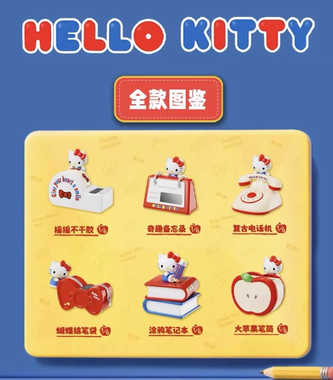 Sanrio Hello Kitty Fun Stationery Club Light Music Series Blind Box Figures, Cute Hello Kitty Collectible Desktop Ornaments, 6Pcs/Set