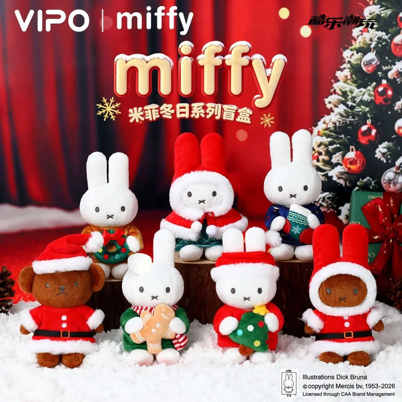 VIPO Miffy Winter Series Plush Keychain Bag Charm Blind Box