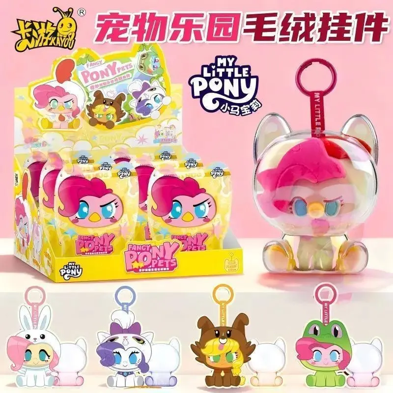 KAYOU x My Little Pony: Wonderful Pet Paradise Series – Plush Pendant Blind Box