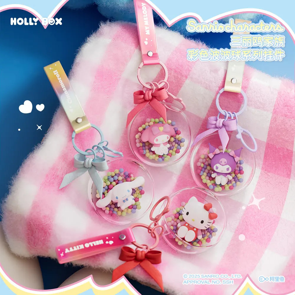 Genuine Sanrio Colorful Bobo Ball Series Pendant Keychain Plush Doll Schoolbag Hanging Decoration Creative Cartoon Gift