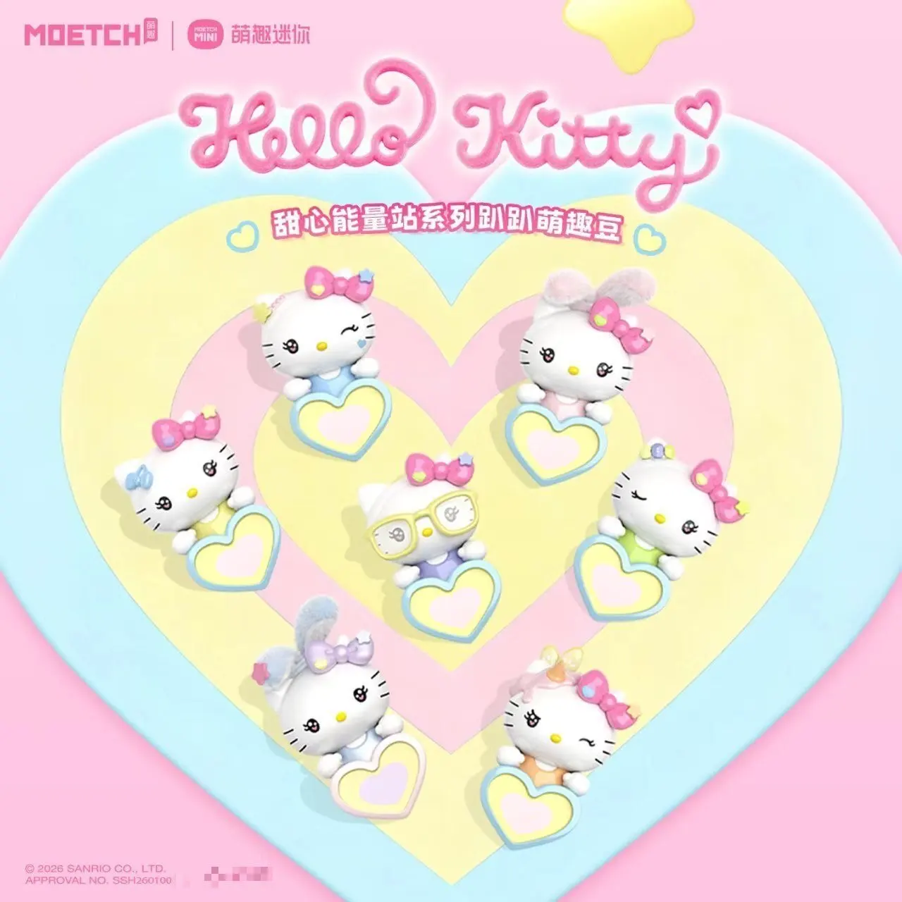 MOETCH Official Sanrio Hello Kitty Sweet Heart Energy Station Series Collectible Blind Bag, Cute Lying‑Prone Mini Bean Character Figurine Ornament, Complete 12‑Pieces Set