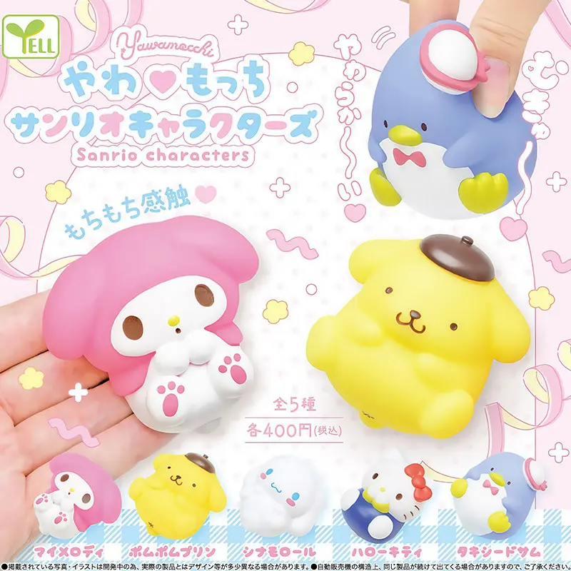 YELL Yawamochi Sanrio Characters Squishy Stress Relief Toy Gashapon