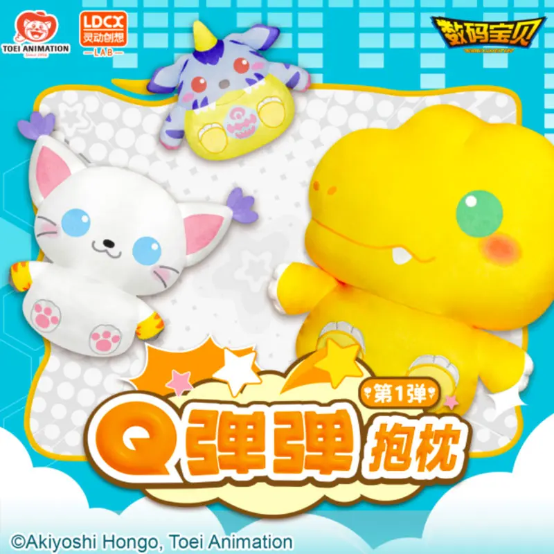 Digimon – Q Elastic Pillow: Agumon / Gabumon / Tailmon