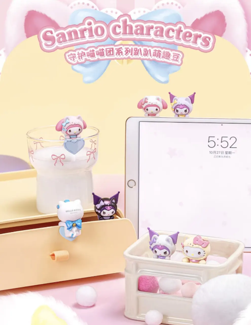 Sanrio Characters Meow Guardians Hipper Mini Series Blind Box