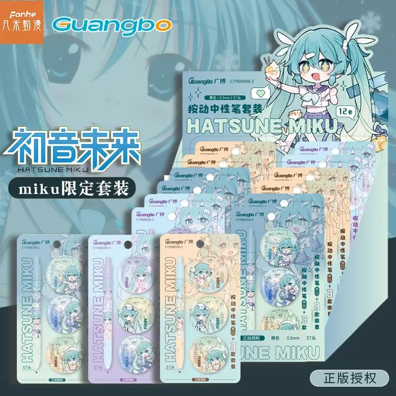 GuangBo Hatsune Miku Travel Together Retractable Gel Pen & Badge Set