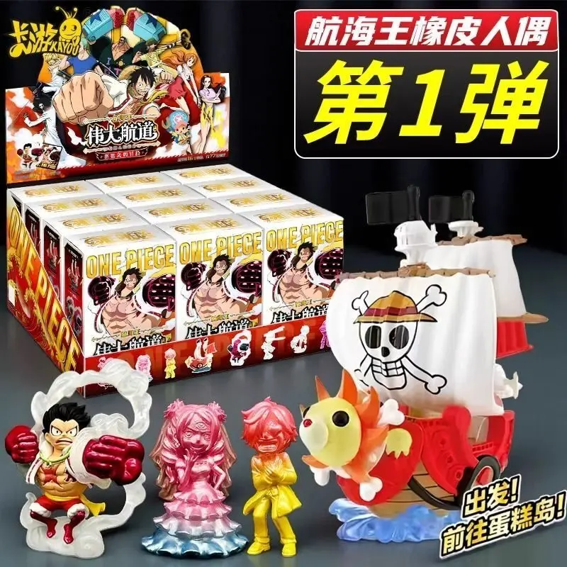 KAYOU One Piece Mini Rubber Figures Blind Box Vol.1