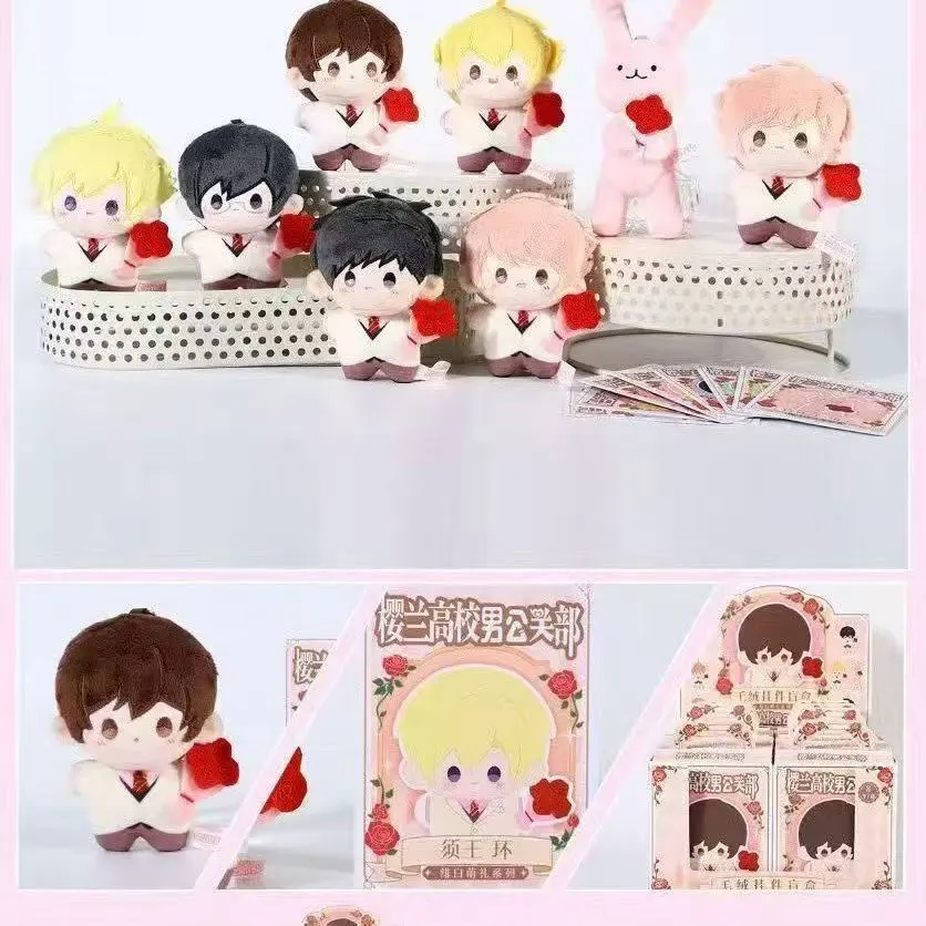 Ouran High School Host Club Fei Bai Meng Li Series Plush Keychain Blind Box