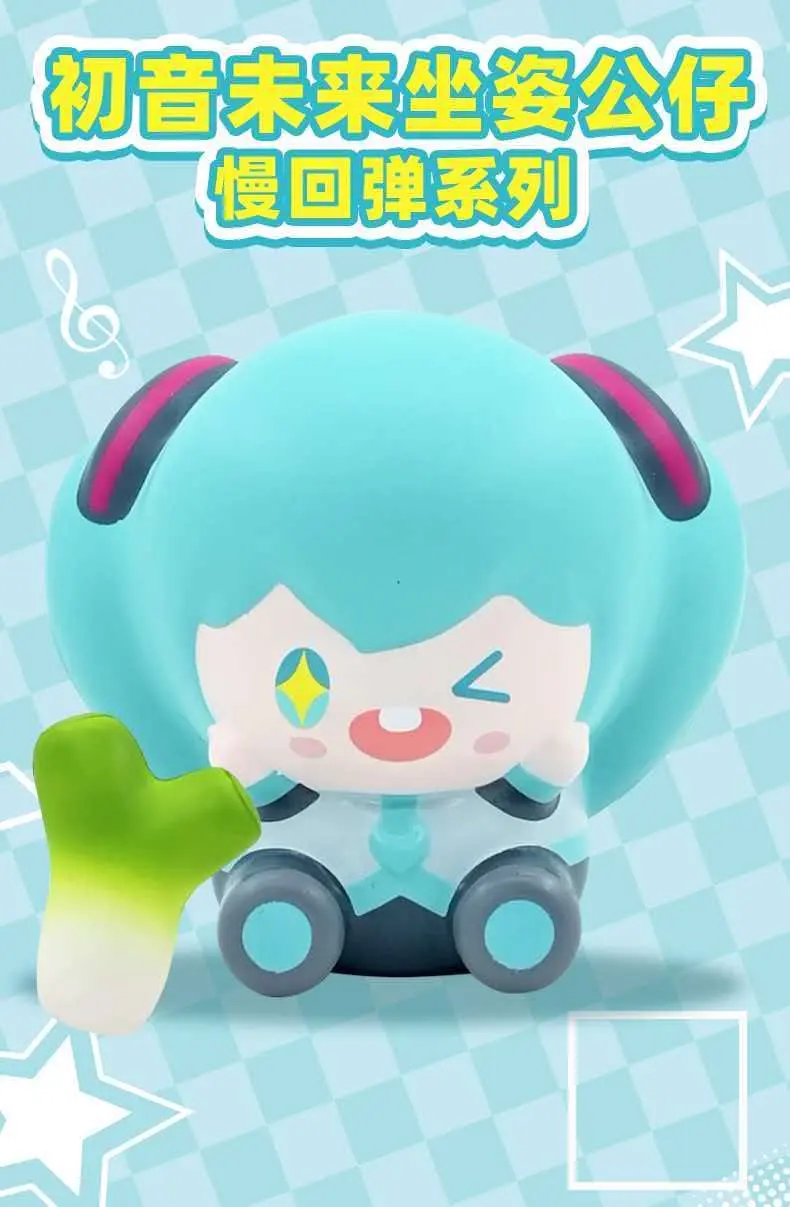 Official Hatsune Miku Slow Rebound Squishy Toy – Cute Sitting Miku Stress Relief Fidget Toy with Leek Accessory, Kawaii Desk Ornament & Anime Collectible (Copy)