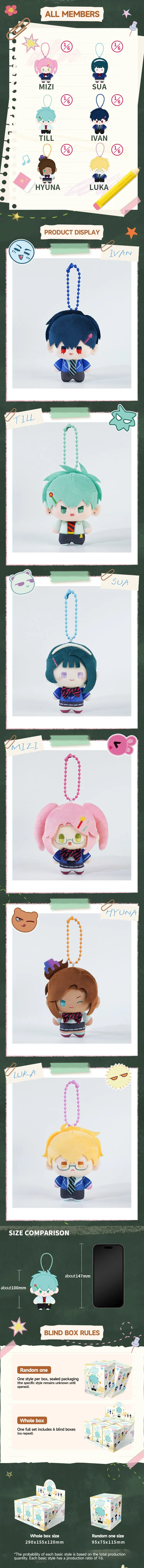 Alien Stage AAHS Series Nunu Style Plush Blind Box