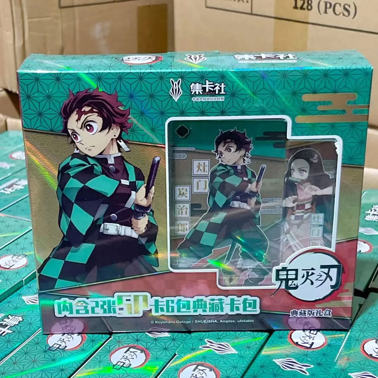 Jikashe Official Demon Slayer Kimetsu no Yaiba Collector’s Edition Trading Card Gift Box, Contains 2 SP Rare Cards & 6 Booster Packs, Anime Collectible Cards for Fans