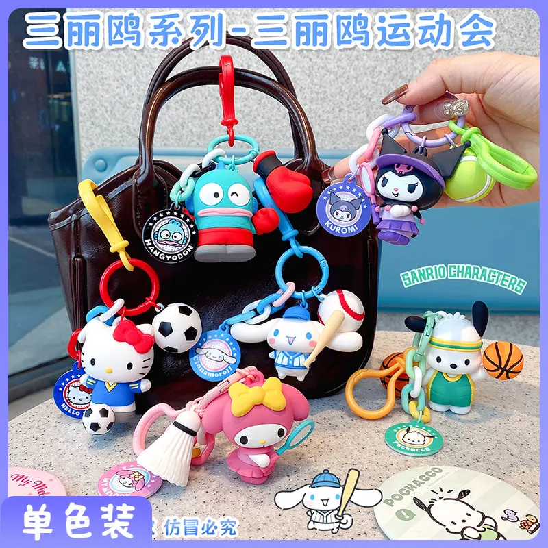 Genuine Sanrio Sports Meeting Keychain Kuromi Plush Doll Pendant, a cute and cartoonish pendant for students’ bags