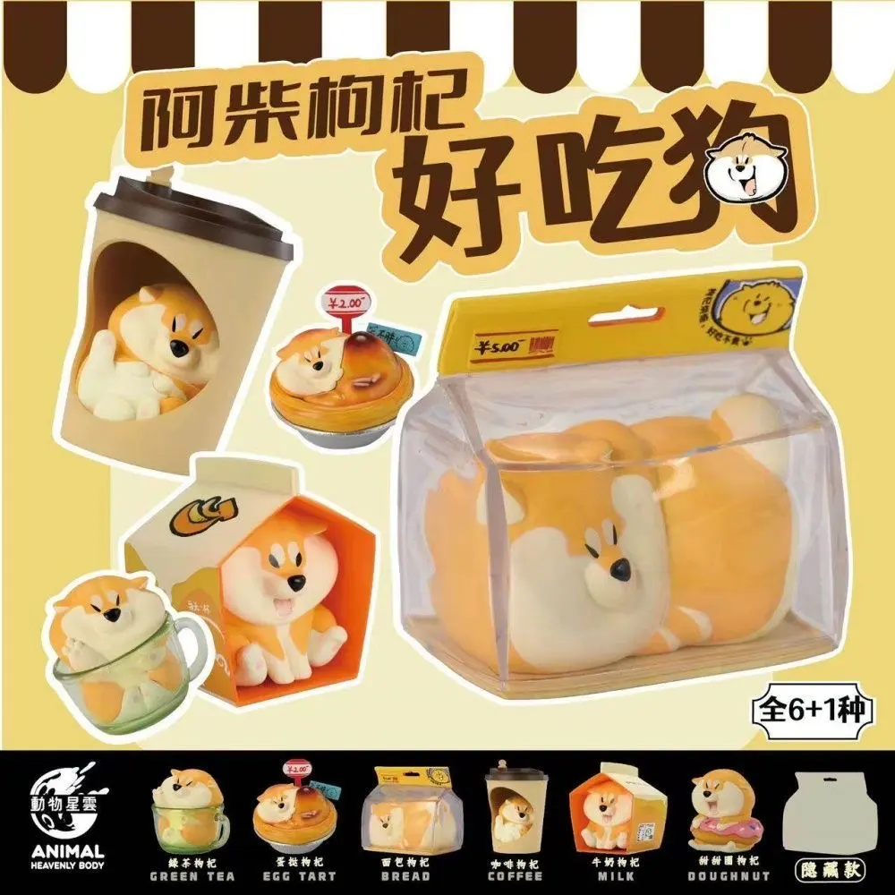 A Chai Gouqi Yummy Dog Blind Box