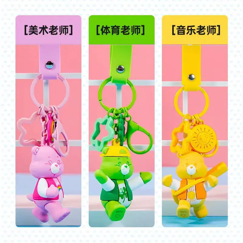 Heart Bear Campus Series Keychain