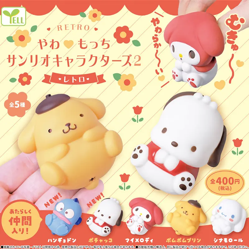 YELL Retro Yawamochi Sanrio Characters Vol. 2 Squishy Stress Relief Toy Gashapon