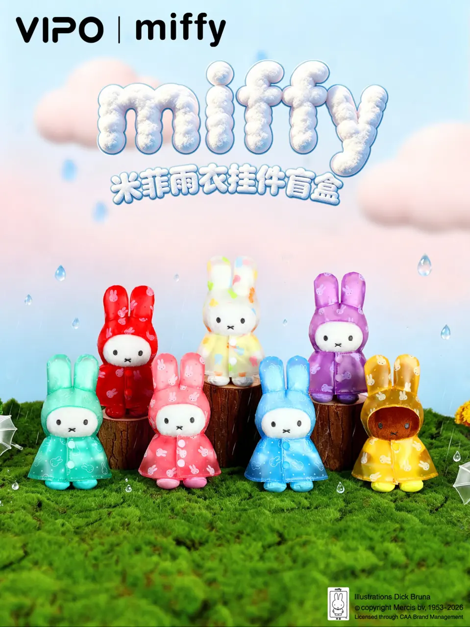 Miffy Raincoat Plush Charm Blind Box