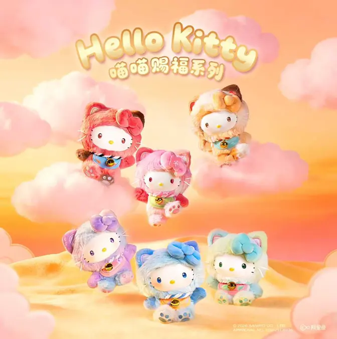 Genuine Sanrio Hello Kitty Meow Blessing Series Vinyl Plush Blind Box Cute Doll Pendant Gift