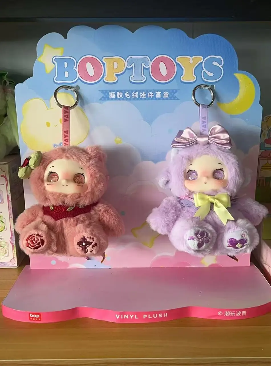 【Display】YAYA Garden Baby Series Plush