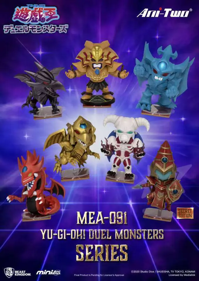 Beast Kingdom MEA-091 Yu-Gi-Oh! Duel Monsters Series 2 Mini Figure Blind Box