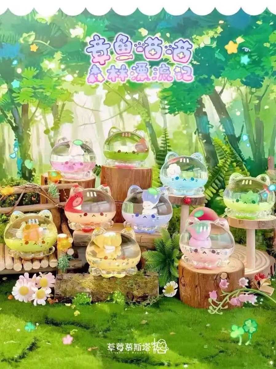 ‌Strawberry Mousse Octopus Meow Meow Blind Box – Forest Drifting Series, 1PC Random Transparent Liquid Cat Figurine, Cute Kawaii Cat-Shaped Oil Droplet Figure with Floating Charm Inside, Collectible Desktop Decor Gift for Kids Teens Adults