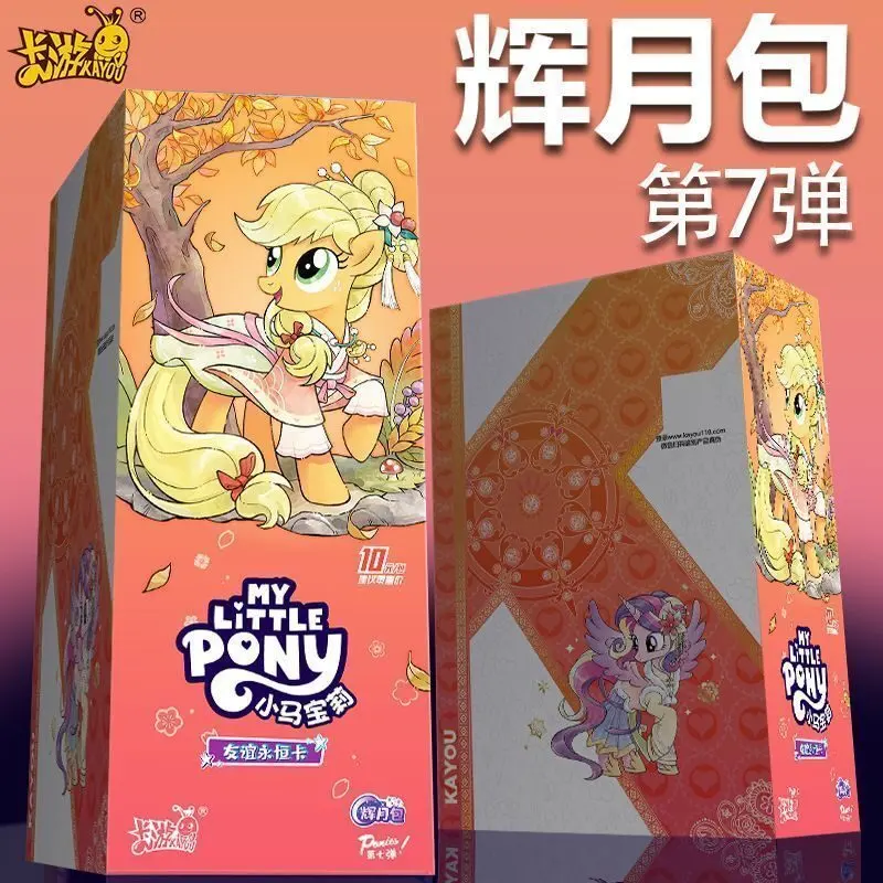  KAYOU My Little Pony Official Trading Cards, Huiyue Pack Vol.7 Factory Sealed Booster Box, 18 Packs Per Box, Authentic Collectible Card Set 