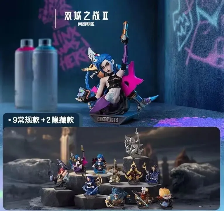 League of Legends Arcane Figure Series Blind Box