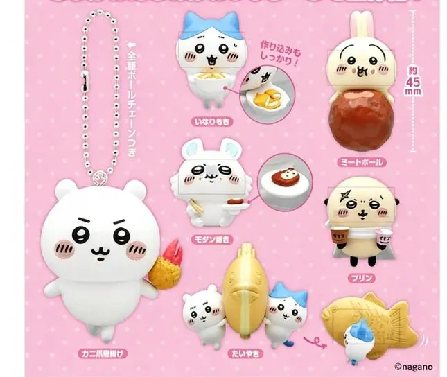 Chiikawa Plenty Of Food Mascot Vol.3 Blind Box