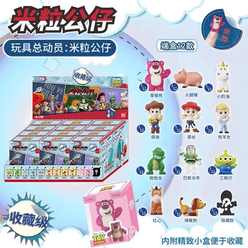 Toy Story Mini Figure Blind Box (Jandoon Colection)