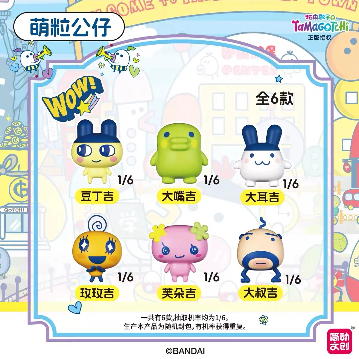 Jandoon Tamagotchi Mini Bean Figure Blind Box, Cute Tamagotchi Collectible Mini Figurine, Kawaii Desktop Decoration, Gift for Cartoon Fans, 6Pcs/Set