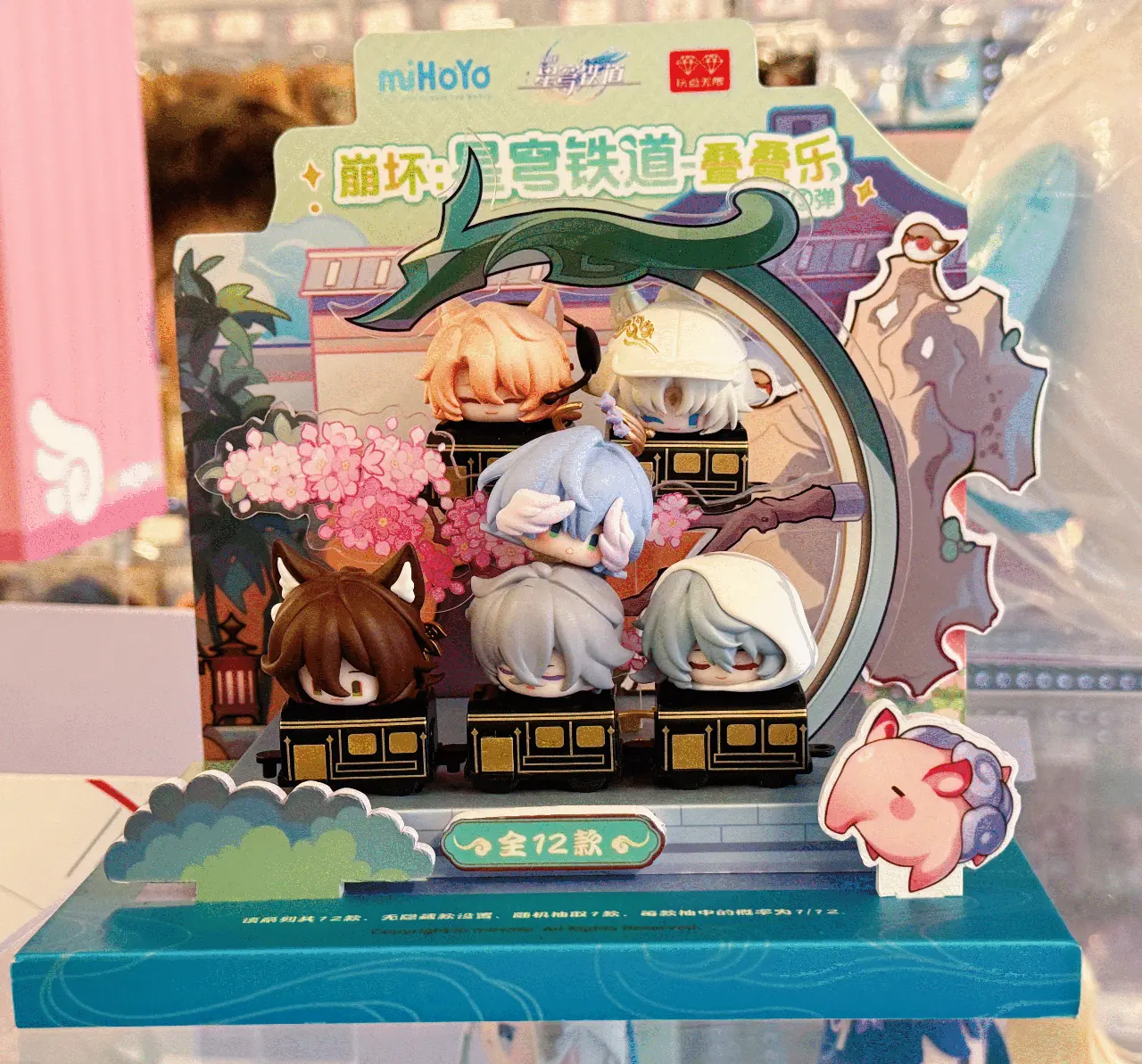 Display Character Stacking Toys Vol.3 Blind Box