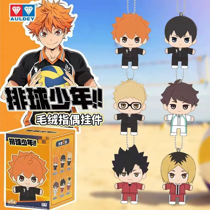 Haikyuu!! Finger Puppet Plush Charm Blind Box