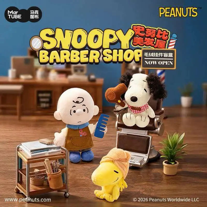 Snoopy Barber Shop Plush Hanger Blind Box