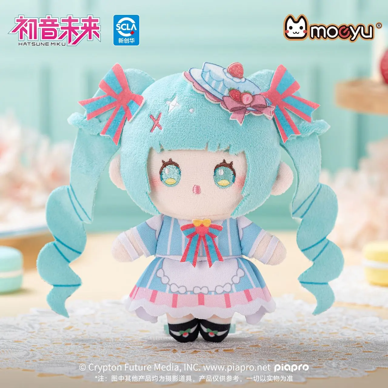 Moeyu Hatsune Miku Sweet Afternoon Tea Series Plush Keychain